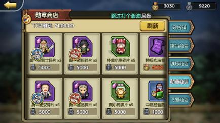 逃离绿色山谷