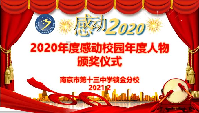 武魂2