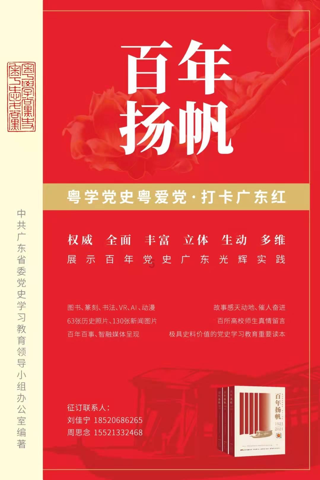 幻想纹章2.1