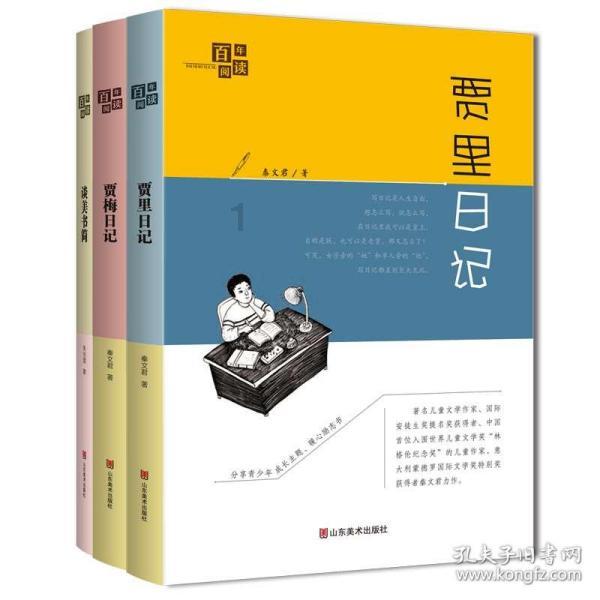 甄选会员：尊贵品味的追求